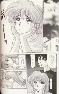 [Renn Sport] Kinshin Shimai Choukyou