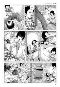 [Kago Shintarou] Harem End [English]