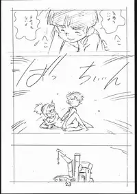 [Shinsekai Soukensha (Asari Yoshitoo)] Yokochin!! Zenbu Enpitsu Kaki Ero Manga (Various)