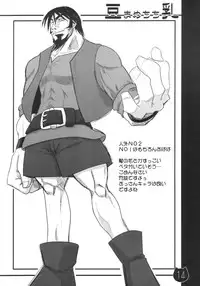 [Pa-Pu- (Yamazaki Mitsuru, LEE)] Mamechichi (Ashita no Nadja)