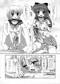 (C79) [L.P.E.G. (Marneko)] Natsume no Shiori Soushuuhen+