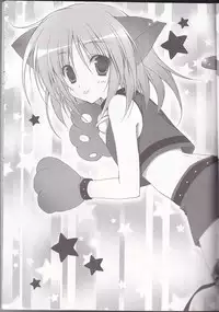 (C77) [Muzin Syoujo (Korie Riko)] Shugo Knight (Shugo Chara!)