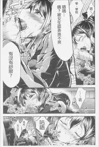 [Oden70] Innyuu Mucchiri Press [Chinese]