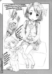 (C90) [Delayder (Makinon TM)] Limitter C90 (Various)