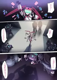 [Pochincoff] ♀ VR Nupunupukan (Virtual On)