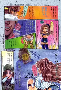 [Takahashi Saeko] LOVE TOUCH