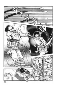 [Maeda Toshio] Majuu Senshi HABU ga Iku 2