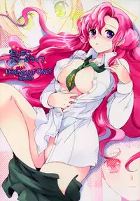 (C77) [Kurimomo (Tsukako)] Mojimoji School Life (Code Geass)