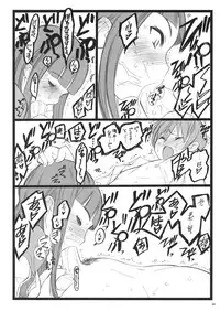 [Keumaya] Axia Aka (Angel Gear)