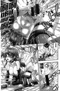 [Rakko] Kanojo wa Manatsu no Santa Claus [Chinese]