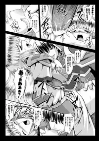 [inoino, Tamaru Makoto] Ikusa Otome Valkyrie 2 "Shuyo, Midara na Watashi o Oyurushi Kudasai..." [Digital]