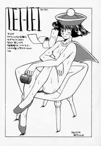 (C52) [UROBOROS (Various)] LUNACY (Darkstalkers)