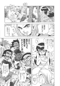 [Shiina Ahiru] Sweet Bakery