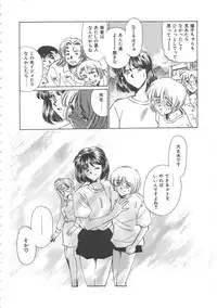 [Sada Ko-ji] Onnakyoushi Ryoujoku Jugyou Burn & Freeze