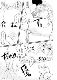 [Maniac Street, Homunculus (Al, Black Olive)] Undercover Brothers (Neon Genesis Evangelion)