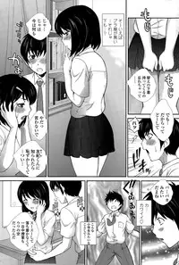 COMIC Penguin Celeb 2015-07