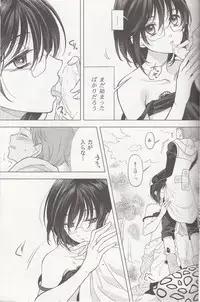 [Qu (Ayamiya Fumi)] Shikiyoku, tsumibukashi - Lust is sinful (Nanatsu no Tazai)