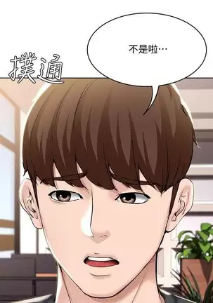 BOARDING DIARY 31-47 CHI