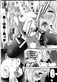 [Yukishiro Yoshi] Otome Assort