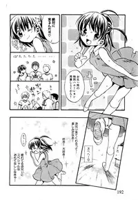 COMIC XO 2009-09 Vol.40