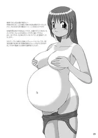 (C64) [Aa, Warera Katou Hayabusa Sentoutai (Katou)] Maru-Maru | Maru2 [English]