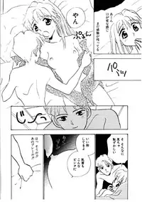 [Rocket Kyoudai] Love Story o Kimi ni... ♥