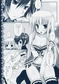 (C75) [PINK (Araiguma)] Watashitachi, Kekkon Shimashita (Code Geass)