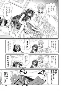 COMIC Potpourri Club 2013-08 [Digital]