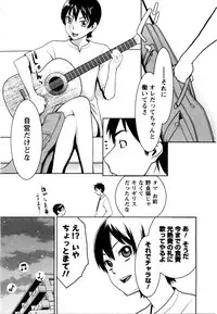 [Mikami Canon] Mecha Mucha H