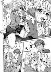 COMIC Orekano 2008-06 Vol. 2