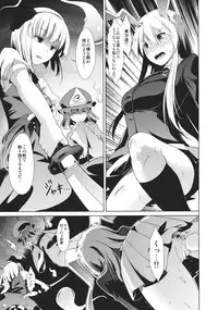 (C80) [Takemasaya (Takemasa Takeshi)] Touhou Seisakushu -Youmu Ryoujoku Geki- (Touhou Project)