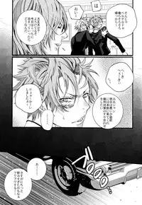 (SUPER19) [LAZY CHILD (Shiina Akino)] LOVESICK☆LETTER (Lucky Dog 1)