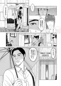 [Ishigami Hajime] Love Love Sugite Hazukashii [Digital]