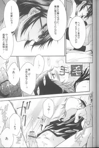 (C83) [Aiou (Aoshi Hina)] Daikirai? (K)