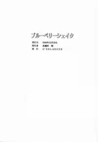 (CR28) [D'Erlanger (Yamazaki Show)] Blueberry Shake (I"s)