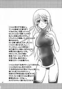(C80) [AQUA SPACE (Asuka)] Ichika to Sex Shitai (IS <Infinite Stratos>)