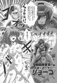 [Dr. Pyon R] Shoujo Dorei - a slave girl