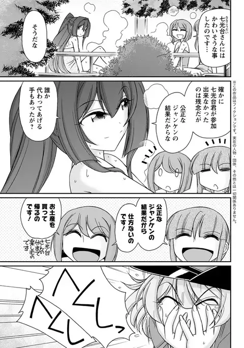 Action Pizazz 2017-04