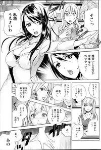 Monthly Vitaman 2013-04