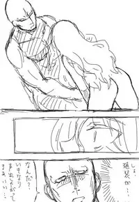 [Keifuto] Valkyria-san no Bouken (Bio Booster Armor Guyver)