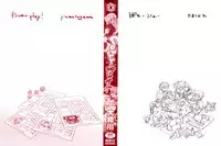 [Yamatogawa] Power Play!