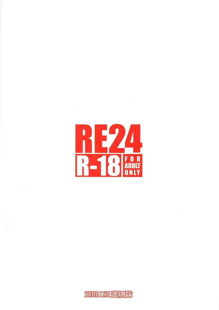 RE24