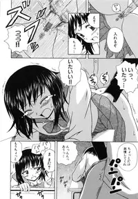 [Fuuga] Miwaku no Tobira - Door of Fascination -