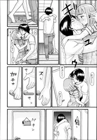 [Hatch] Sex G Ch.1-4 (Complete)