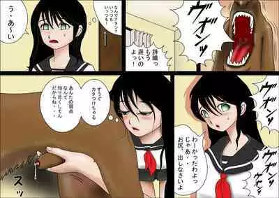 Watashinchi no Oinu-sama