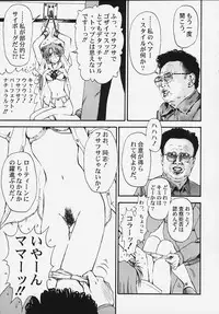 (C58) [Furaipan Daimaou (Oofuji Reiichirou)] Yasukuni DE Aou! (Neon Genesis Evangelion)