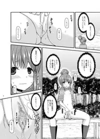 [valssu (Charu)] Yagai Roshutsu Katsudou Circle Jou (Yuru Camp) [Digital]