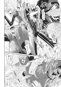 (C78) [DEX+ (Nakadera Akira)] Marida Cruz (Gundam Unicorn)