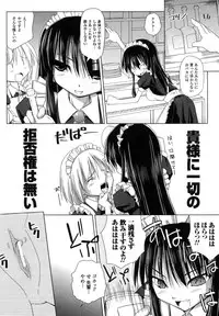 Comic Unreal 2007-06 Vol. 7