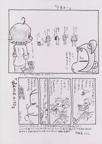 (Puniket 11) [Status Doku (Isawa Nohri)] Pipipupu 4 (Ojamajo Doremi)